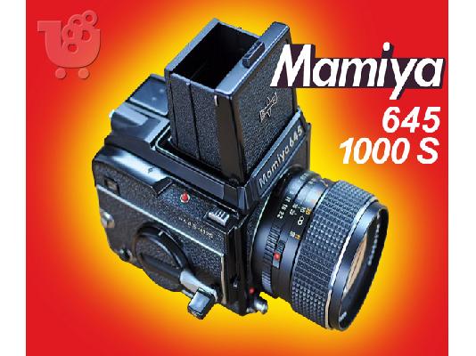 MAMIYA  M645  1000S